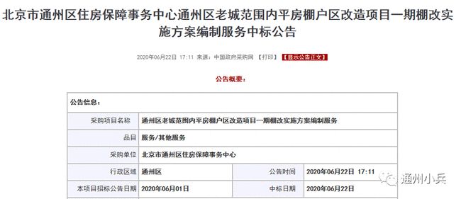 新澳門兔費(fèi)資料站，站長(zhǎng)保證的全新體驗(yàn)之旅，新澳門兔費(fèi)資料站，全新體驗(yàn)之旅保障承諾