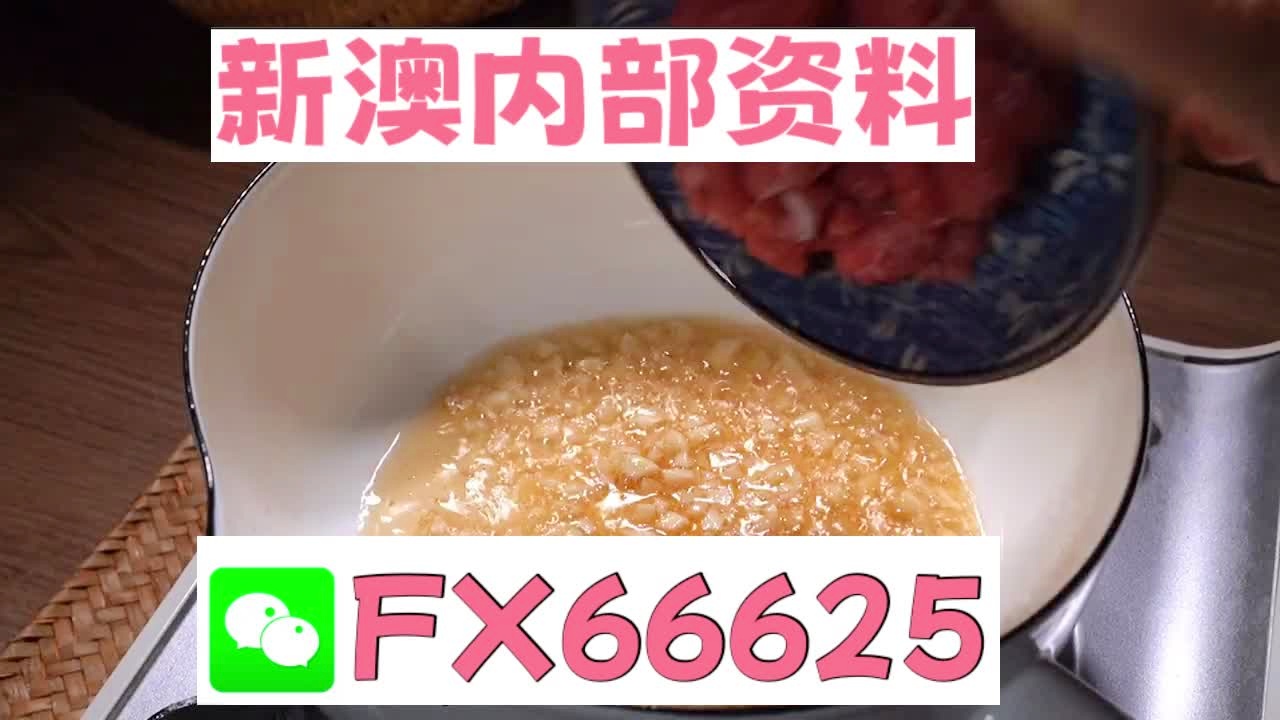 澳門一碼中精準一碼免費中特論壇