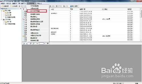 7777788888精準(zhǔn)新傳真，精準(zhǔn)新傳真，揭秘數(shù)字組合77777與88888的秘密