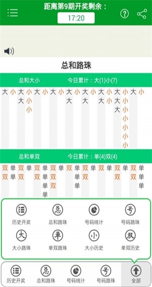新澳門(mén)三肖三碼期期準(zhǔn)精選料，澳門(mén)三肖三碼期期準(zhǔn)精選資料揭秘
