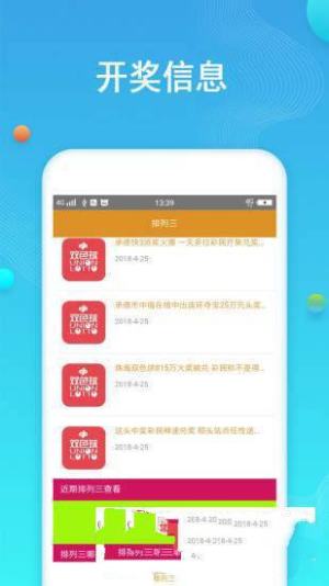 二四六天好彩(944cc)免費資料大全，二四六天好彩免費資料大全，全面解析熱門資訊