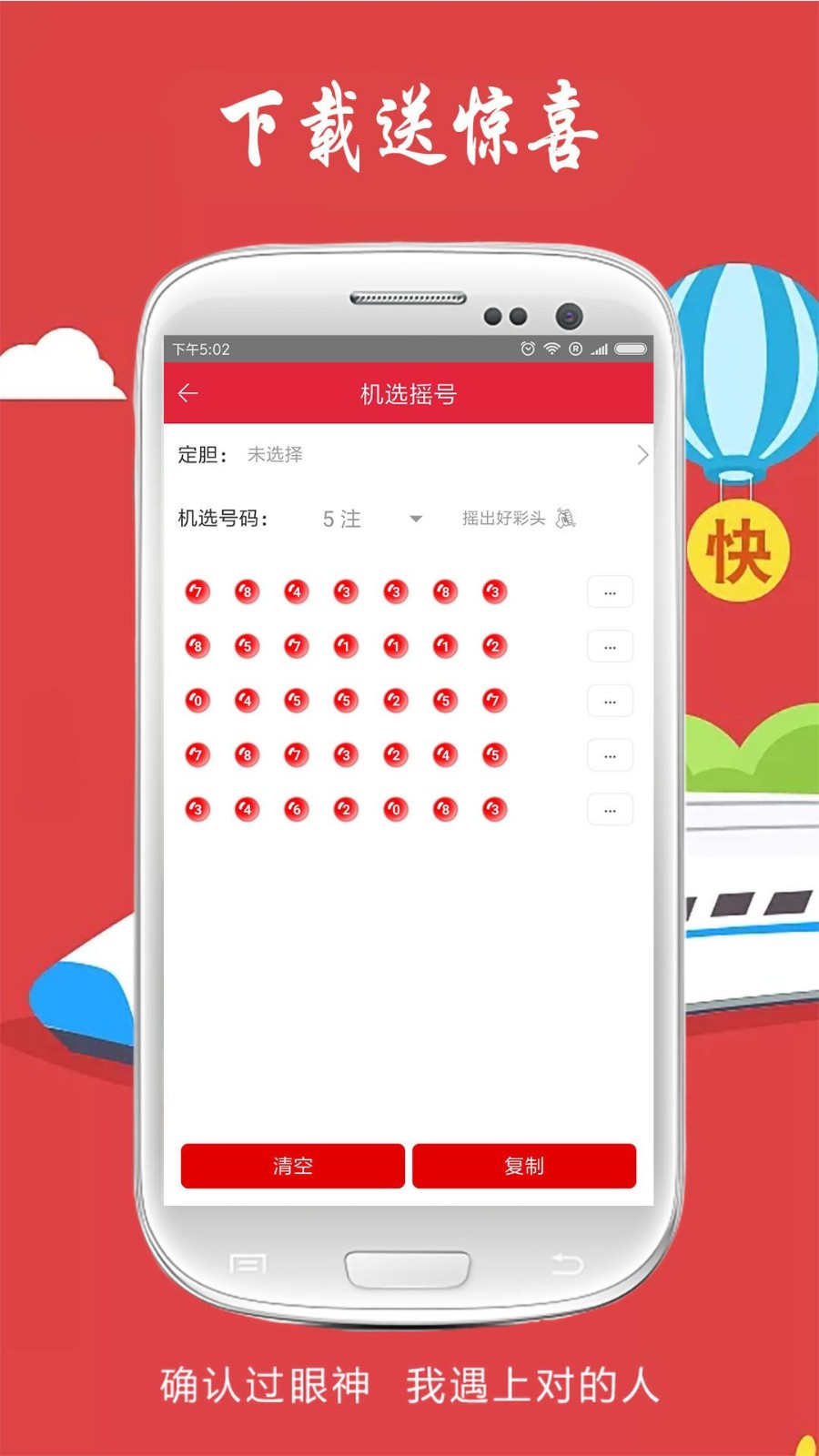 7777788888精準(zhǔn)跑狗圖最新版亮點(diǎn)，最新精準(zhǔn)跑狗圖軟件亮點(diǎn)解析，77777與88888特色功能一覽