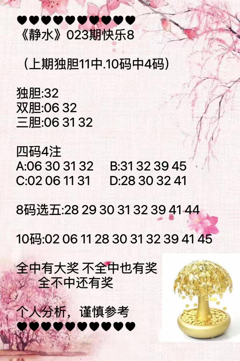 2025新澳正版免費(fèi)資料大全，2025新澳正版免費(fèi)資料大全，全面解析與匯總