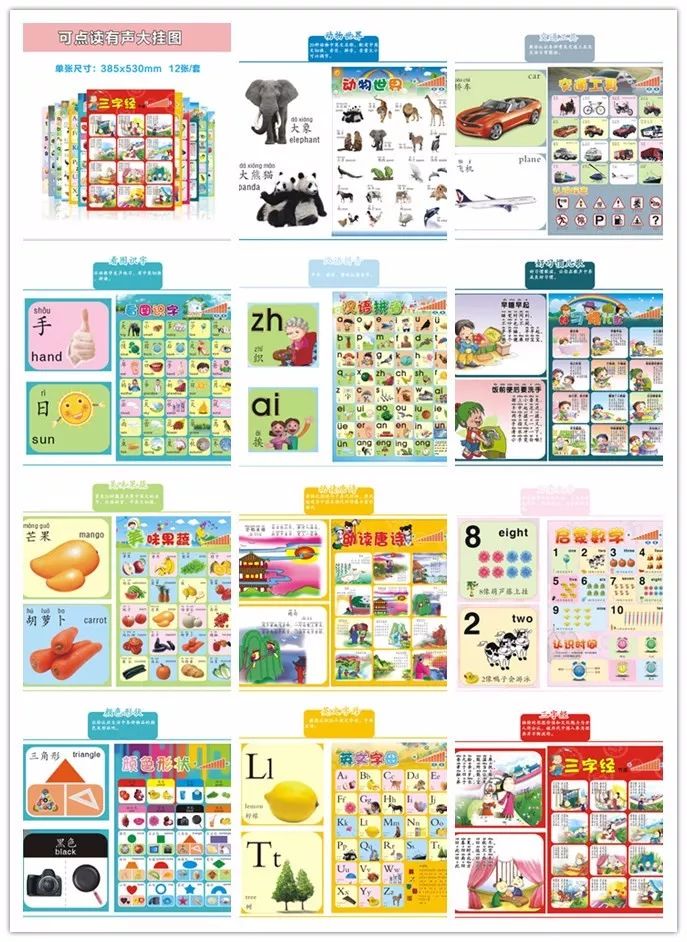 揭秘7777788888精準(zhǔn)跑狗圖正版，一網(wǎng)打盡真相與實(shí)用指南，揭秘精準(zhǔn)跑狗圖7777788888，真相與實(shí)用指南全解析