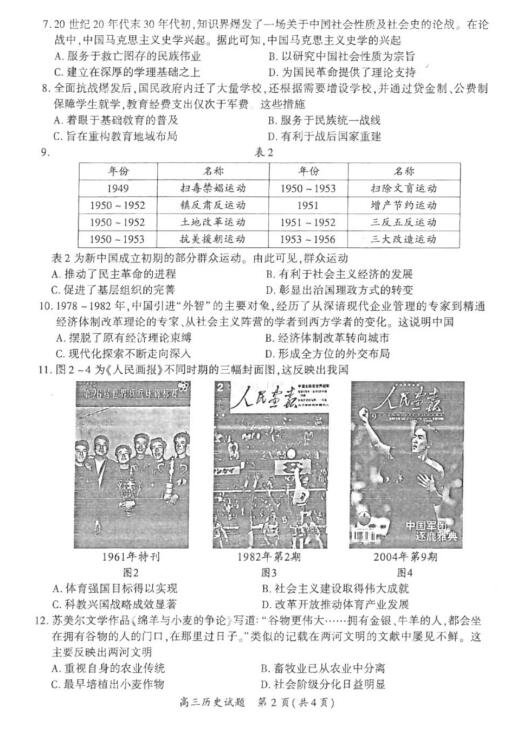 探索澳門歷史新紀(jì)元，2025年的澳門記錄，澳門新紀(jì)元探索，2025年歷史記錄與變遷