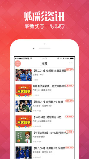 揭秘管家婆一碼一肖王中王，神秘與真相交織的世界，揭秘神秘管家婆一碼一肖王中王，真相背后的世界探索