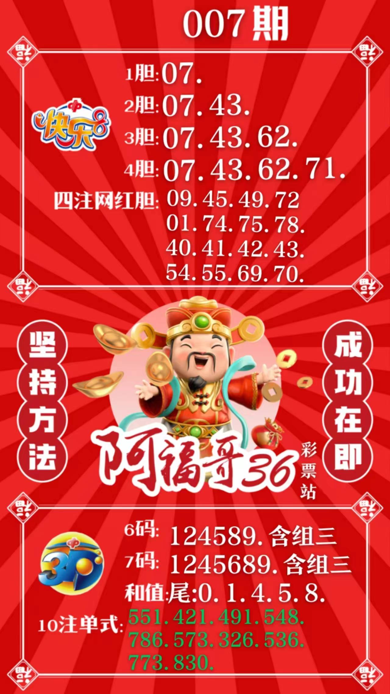 揭秘四肖選一肖一碼期期準197o的神秘面紗，揭秘四肖選一精準預測，探尋神秘面紗下的秘密數(shù)字 197o