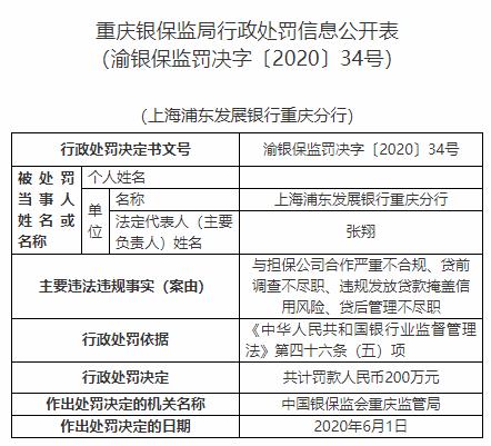 二四六香港資料期期準中，香港期期準中資料二四六揭秘