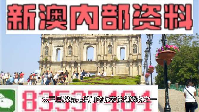 新澳門免費資料掛牌大全，澳門最新免費掛牌資料大全