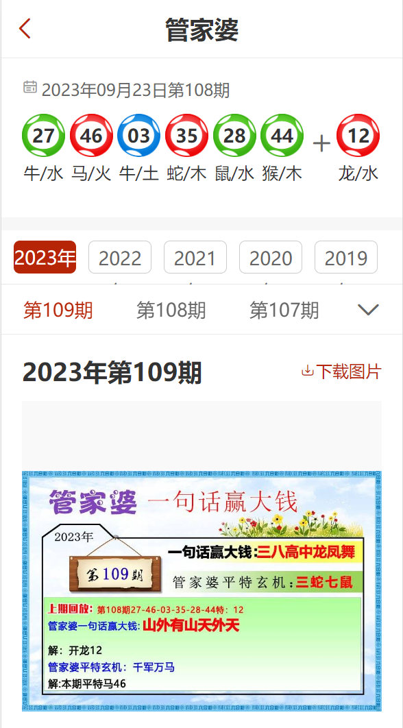 正版澳門管家婆資料大全，深度解析與實(shí)用指南，澳門管家婆資料大全，深度解析與實(shí)用指南手冊