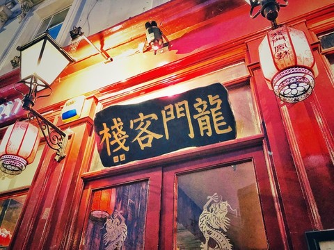 2025澳門最精準(zhǔn)龍門客棧詳情，澳門龍門客棧2025年精準(zhǔn)預(yù)測(cè)揭秘