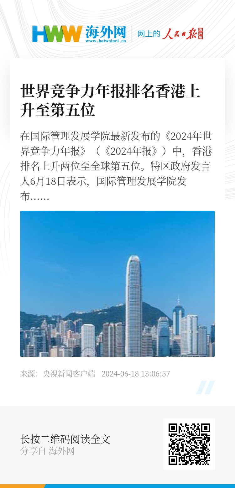 2025香港正版資料免費(fèi)共享，熱門信息的便捷獲取，香港正版資料免費(fèi)共享，便捷獲取熱門信息