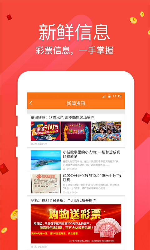 新澳好彩免費(fèi)資料查詢最新版本全解析，新澳好彩免費(fèi)資料查詢最新版全面解析
