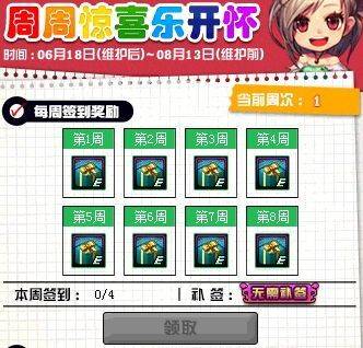 新奧門特免費資料大全管家婆，新奧門特免費資料大全管家婆，一站式獲取全面信息