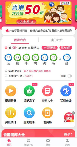 全新探索，2824新澳資料免費大全，全新探索，2824新澳資料免費大全匯總