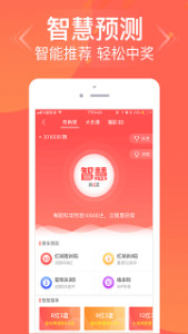 揭秘管家婆最準一肖一特，探尋神秘預(yù)測的背后，揭秘管家婆最準預(yù)測，一肖一特背后的神秘力量
