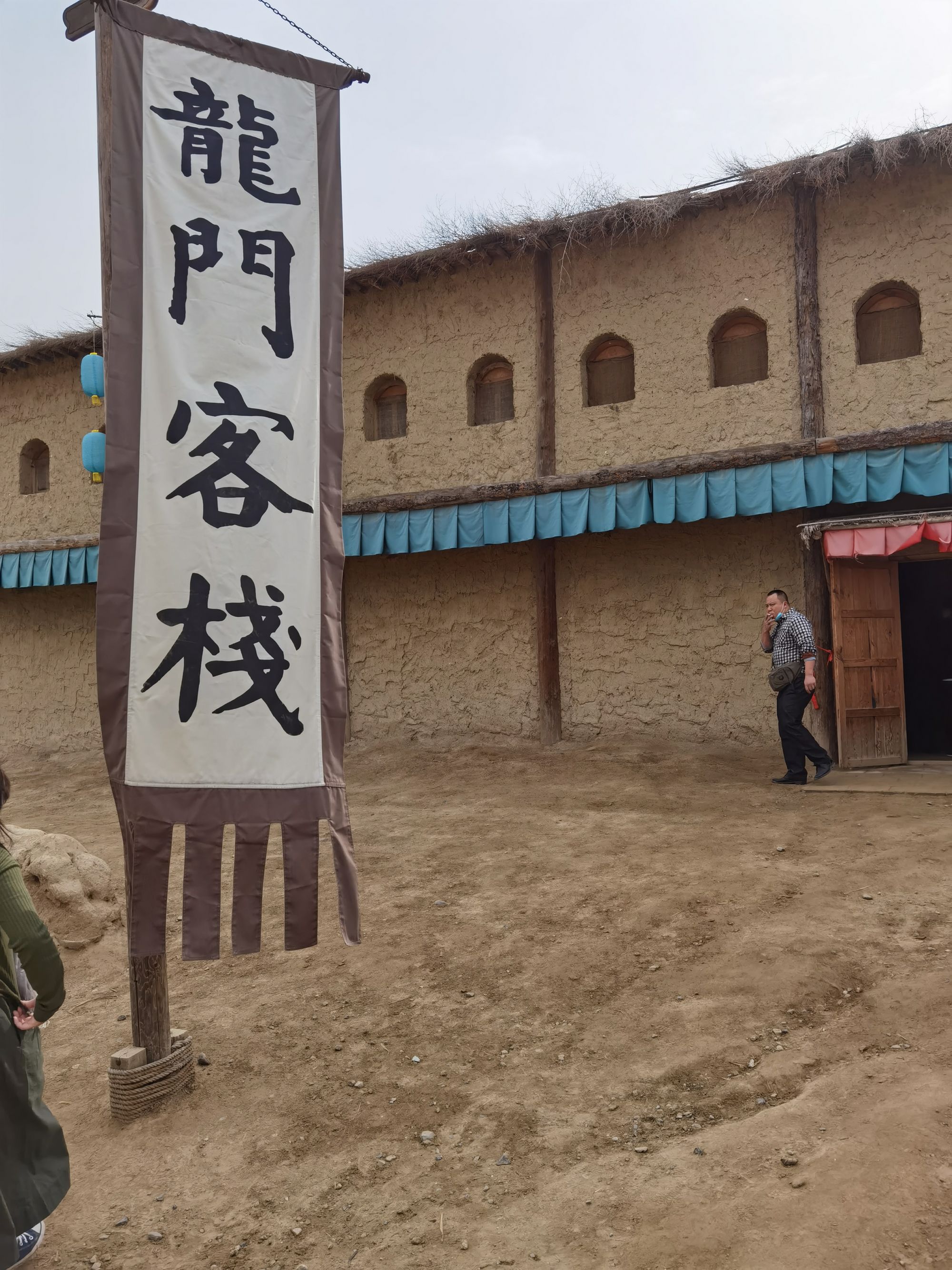 新澳最精準(zhǔn)正最精準(zhǔn)龍門客棧，新澳龍門客棧，最精準(zhǔn)正的旅游住宿指南