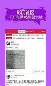 二四六天好彩(944CC)免費資料大全，一網(wǎng)打盡各類資源，二四六天好彩(944CC)免費資料大全，各類資源一網(wǎng)打盡