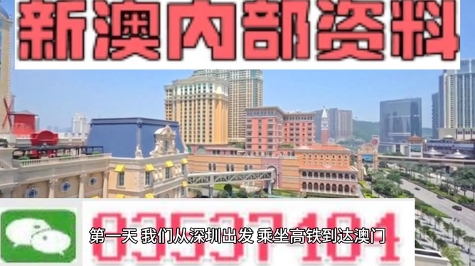 新澳2025正版免費資料大揭秘，新澳2025正版資料全揭秘，免費資料一網(wǎng)打盡