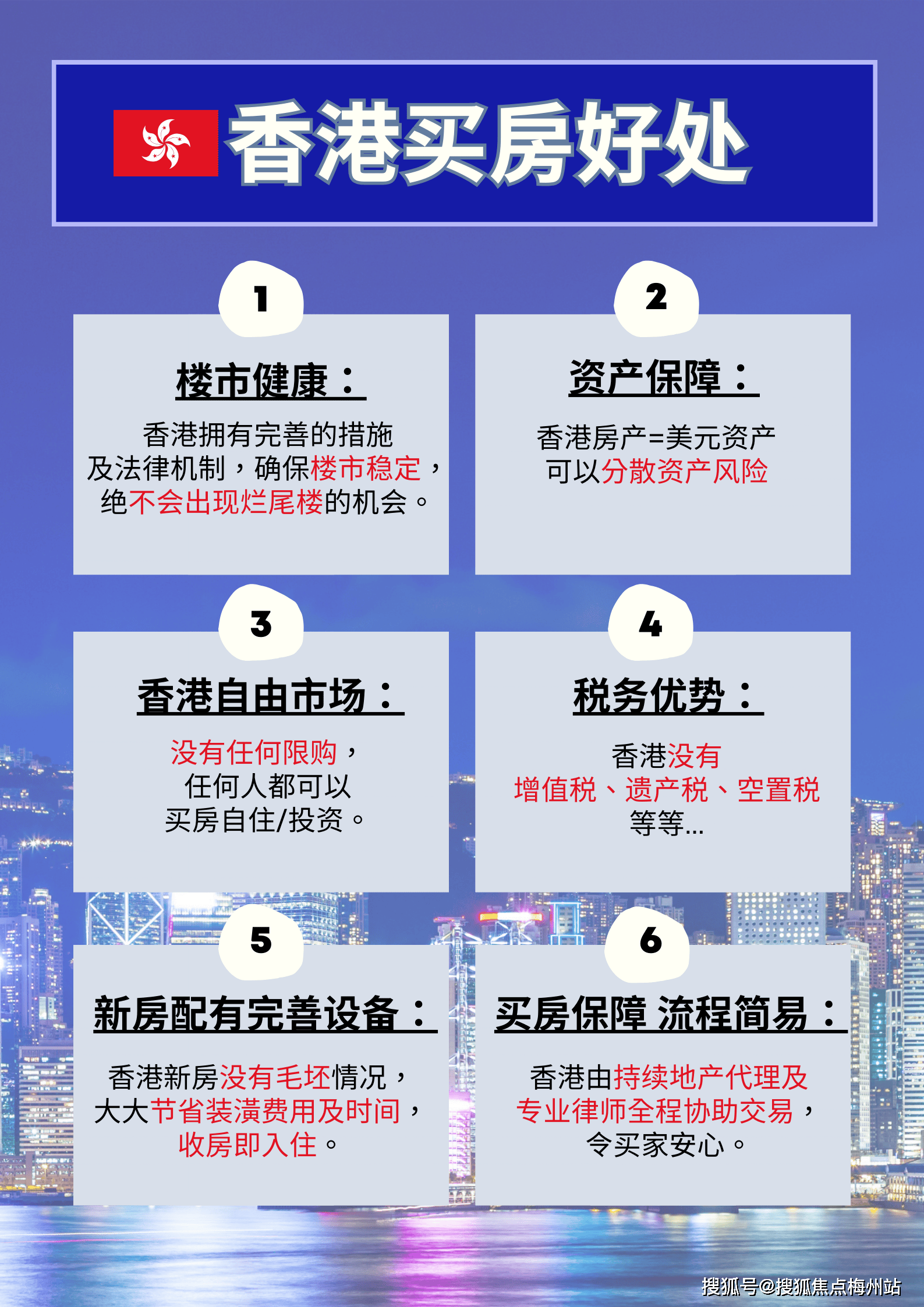 揭秘香港二四六開獎，免費結(jié)果查詢指南，香港二四六開獎揭秘，免費結(jié)果查詢指南