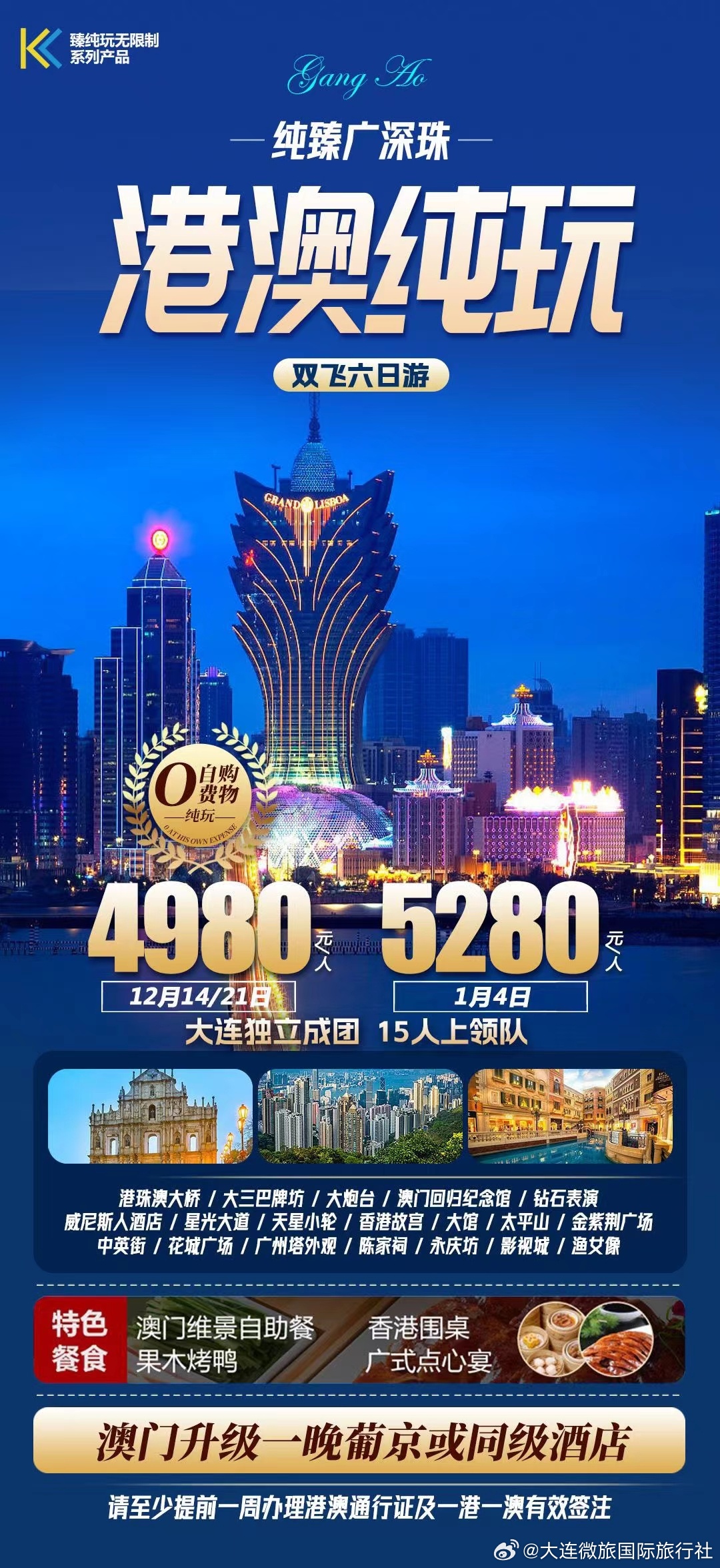 澳門今晚必中一肖一碼中廣州盈趣食品有限公司，澳門今晚必中一肖一碼，廣州盈趣食品有限公司揭曉幸運(yùn)號(hào)碼