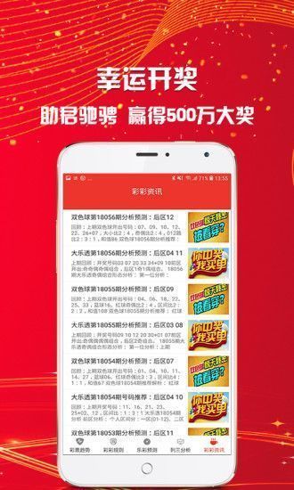 二四六天天彩資料大全網(wǎng)最新動態(tài)解析，二四六天天彩資料大全網(wǎng)最新動態(tài)解析概覽