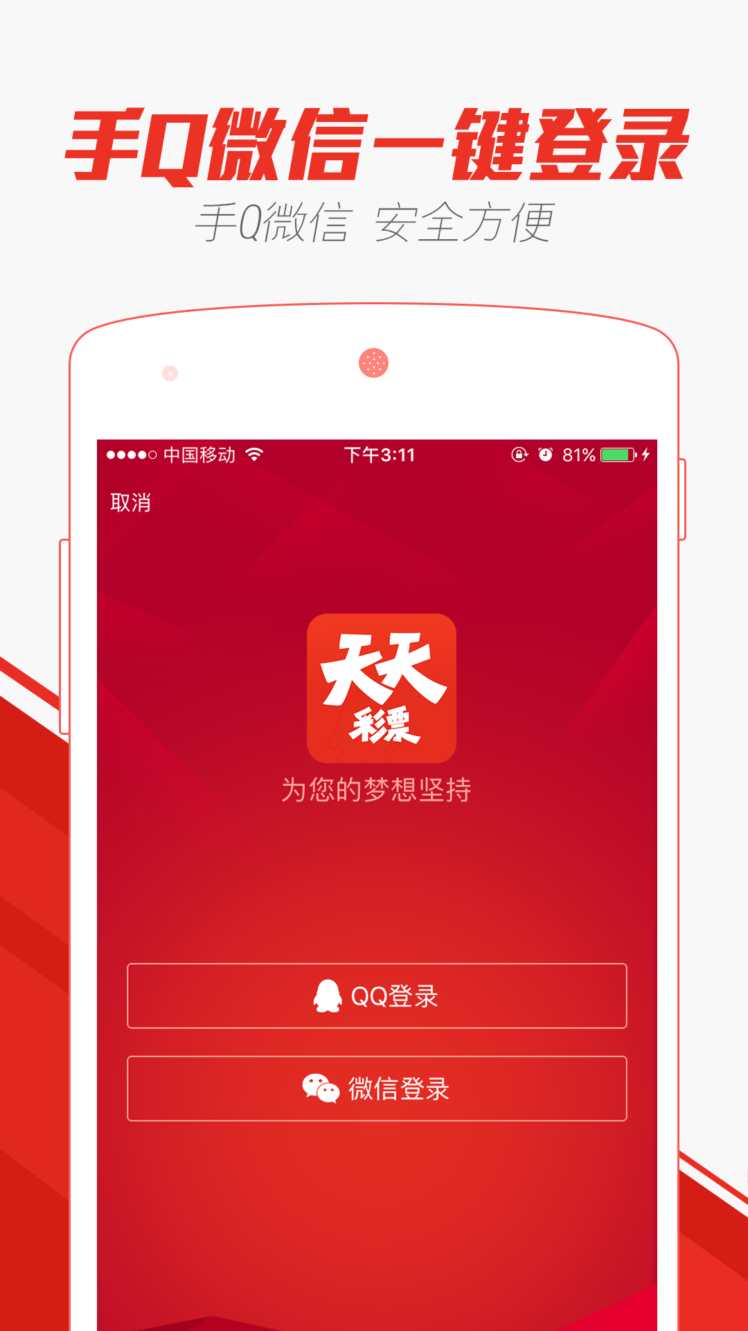 澳門天天彩免費精準資料查詢——全方位解讀彩票查詢新風(fēng)尚，澳門天天彩精準資料查詢，引領(lǐng)彩票查詢新風(fēng)尚