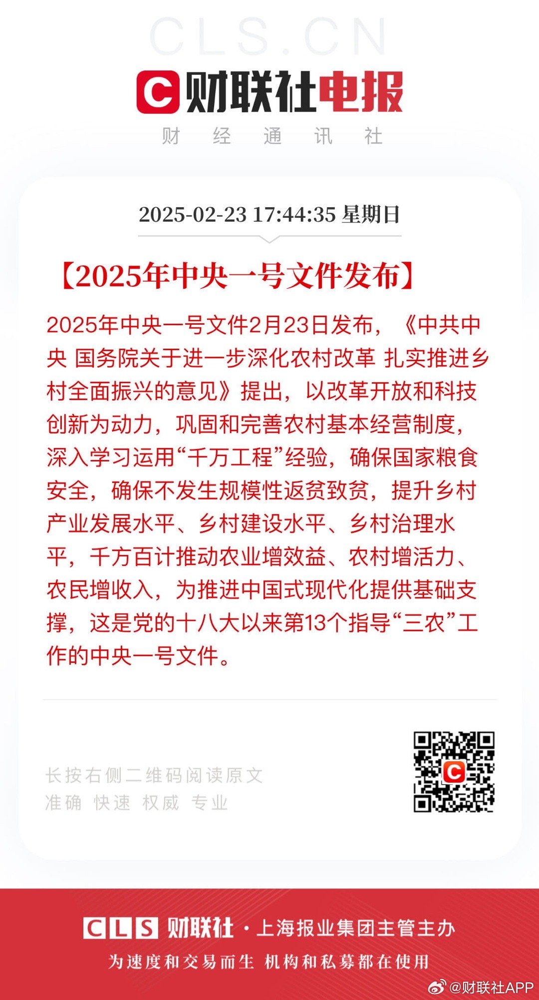 2025年一肖一碼一中的未來展望，2025年一肖一碼一中的趨勢展望與預(yù)測