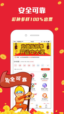 二四六好彩7777788888，二四六好彩系列，幸運(yùn)數(shù)字組合777與888的奧秘