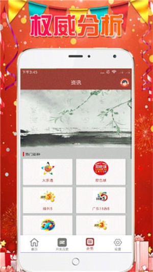新澳天天開獎免費資料大全最新，新澳天天開獎免費資料大全最新匯總