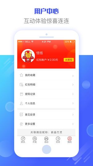 二四六天天彩資料大全網(wǎng)最新排期香港，一網(wǎng)打盡彩票資訊，香港彩票資訊一網(wǎng)打盡，二四六天天彩資料大全最新排期