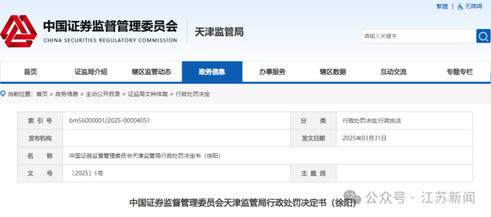 揭秘2025新澳精準資料大全，揭秘2025新澳精準資料全集