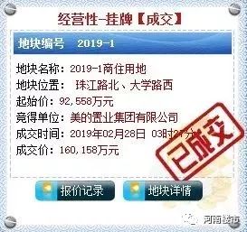 揭秘2025新奧歷史開獎記錄73期，一網(wǎng)打盡數(shù)字世界的寶藏，揭秘新奧歷史開獎記錄73期，數(shù)字世界的寶藏全攻略
