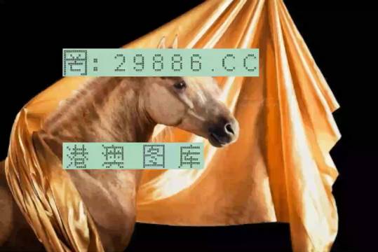 揭秘跑狗傳奇，77777788888王中王的奔跑之路，跑狗傳奇揭秘，王中王的奔跑之路 77777788888
