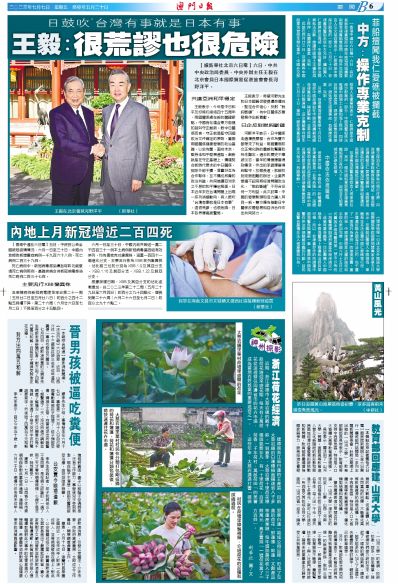 濠江論壇澳門(mén)資料2024黃山日?qǐng)?bào)，黃山日?qǐng)?bào)獨(dú)家揭秘，濠江論壇澳門(mén)最新資訊2024