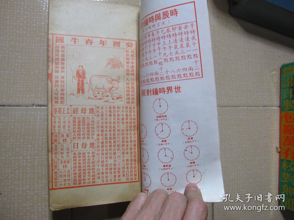 香港內(nèi)部精準(zhǔn)馬料圖片通書，探索與解讀，香港內(nèi)部精準(zhǔn)馬料圖片通書揭秘，深度探索與解讀