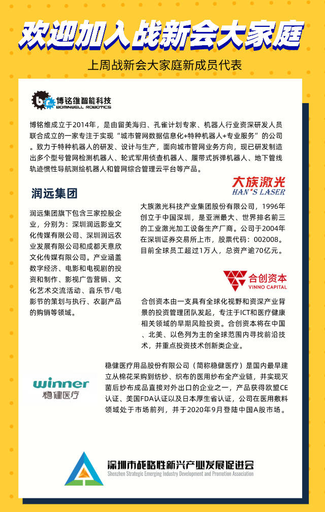 新澳資彩長期免費資料港傳真，新澳資彩長期免費資料港傳真分享