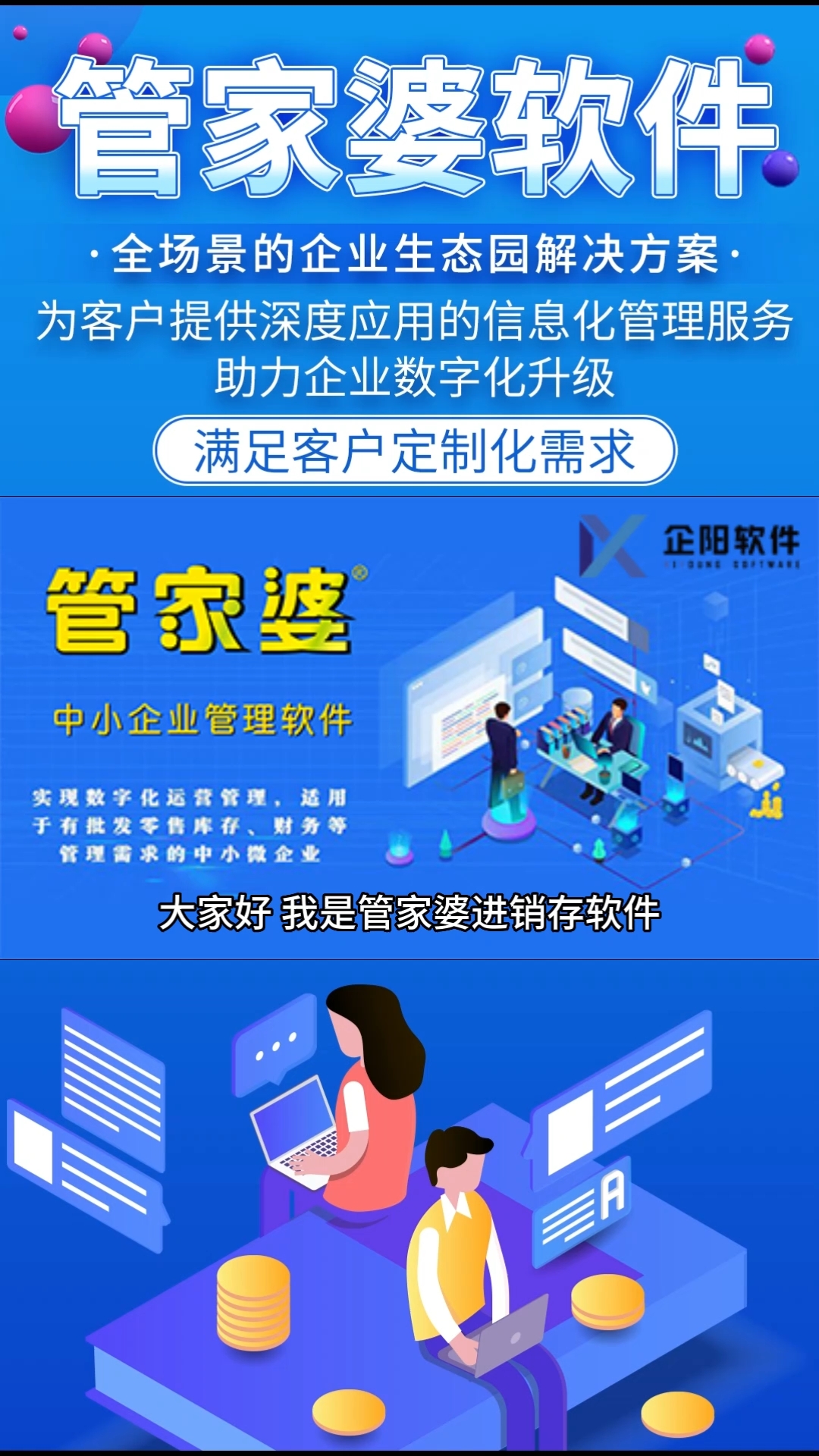 揭秘管家婆一肖一碼取準(zhǔn)確的奧秘，揭秘管家婆一肖一碼準(zhǔn)確預(yù)測(cè)之謎