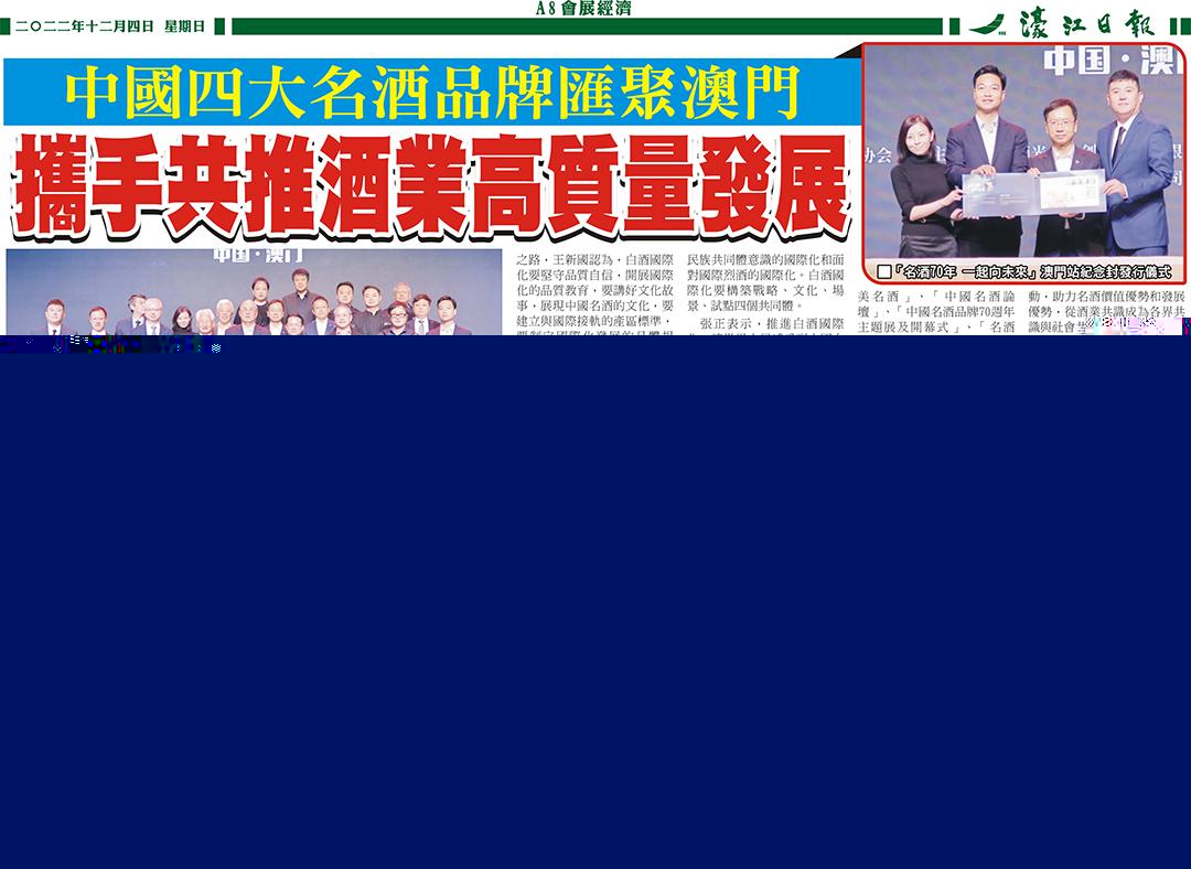 濠江論壇澳門資料查詢最新消息，澳門濠江論壇最新資料與消息查詢