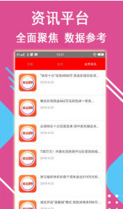 7777788888王中王最新版本內(nèi)容，王中王最新版本內(nèi)容概述