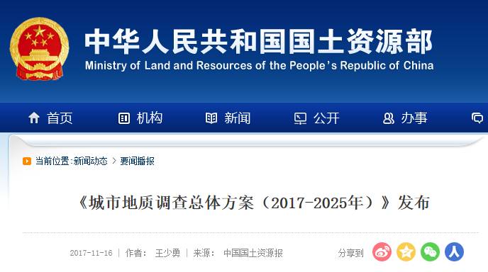 澳門傳真2025年正版資料免費(fèi)查詢，一網(wǎng)打盡所有信息，澳門傳真2025年正版資料免費(fèi)查詢，全面覆蓋所有信息一網(wǎng)打盡