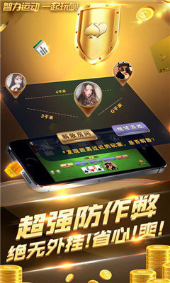 孤狼的吼聲 第4頁