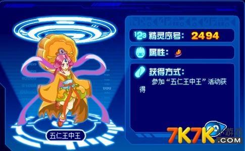 7777788888王中王中恃15嗎，王中王賽事解析，數(shù)字組合背后的秘密與賽事恃勢探討