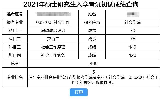 揭秘2025新澳今晚開(kāi)獎(jiǎng)結(jié)果資料決策圖，揭秘新澳今晚開(kāi)獎(jiǎng)結(jié)果決策圖，2025年最新資料曝光