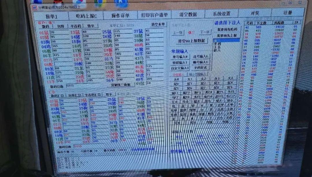 六和彩資料有哪些網(wǎng)址可以看，六和彩資料網(wǎng)址大全，在線(xiàn)查看最新資訊與資料