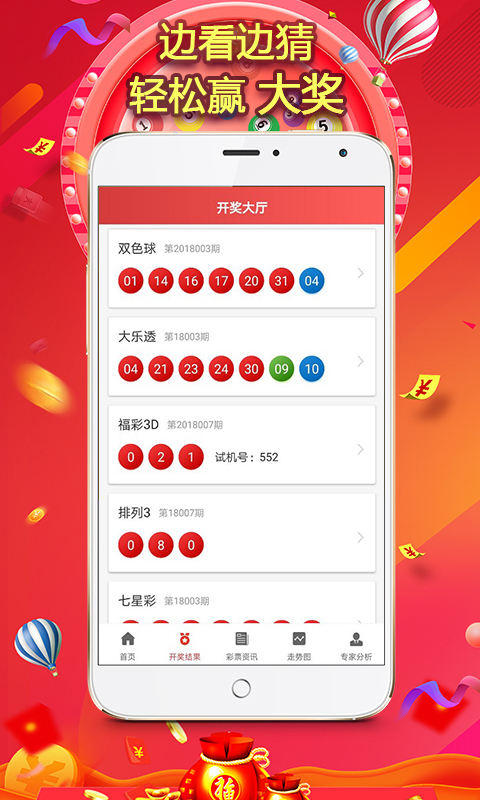 揭秘4887王中王鐵算盤開獎背后的故事——一部熱血小說，揭秘王中王鐵算盤開獎背后的傳奇故事，熱血風(fēng)云開啟！