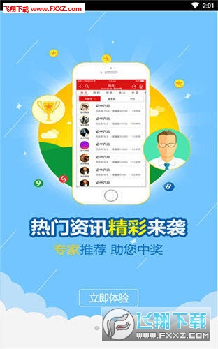 王中王72385cm查詢(xún)開(kāi)獎(jiǎng)號(hào)碼，王中王彩票開(kāi)獎(jiǎng)號(hào)碼查詢(xún)結(jié)果揭曉