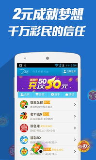探索49圖庫(kù)圖片資料app的魅力，探索49圖庫(kù)app的魅力，無(wú)盡圖片資料任你探索