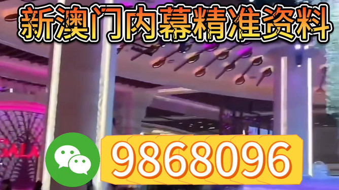 澳門今晚上開什么號(hào)碼，澳門今晚開獎(jiǎng)號(hào)碼預(yù)測(cè)（僅供參考，實(shí)際結(jié)果隨機(jī)）