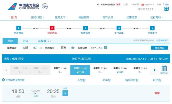 二四六香港免費(fèi)開將記錄，香港免費(fèi)開將記錄揭秘